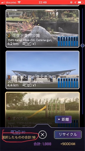 f:id:bk243:20190723233904j:image f:id:bk243:20190723233904j:image