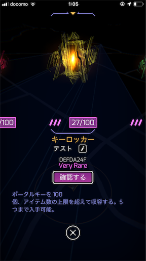 出来る Ingress Prime 出来る Ingress Prime
