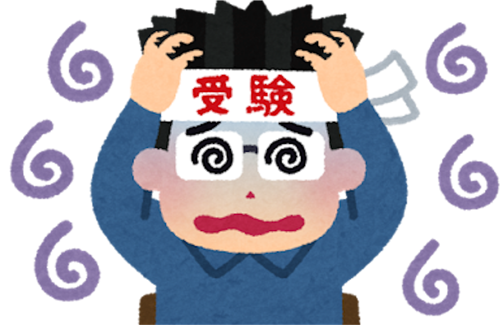 f:id:bk24xtatuya:20180808170842p:image f:id:bk24xtatuya:20180808170842p:image
