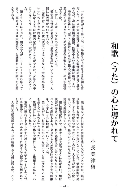 f:id:bkakehasi:20111206195124j:image