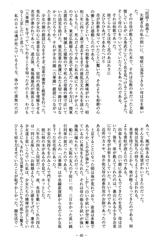 f:id:bkakehasi:20111206195232j:image