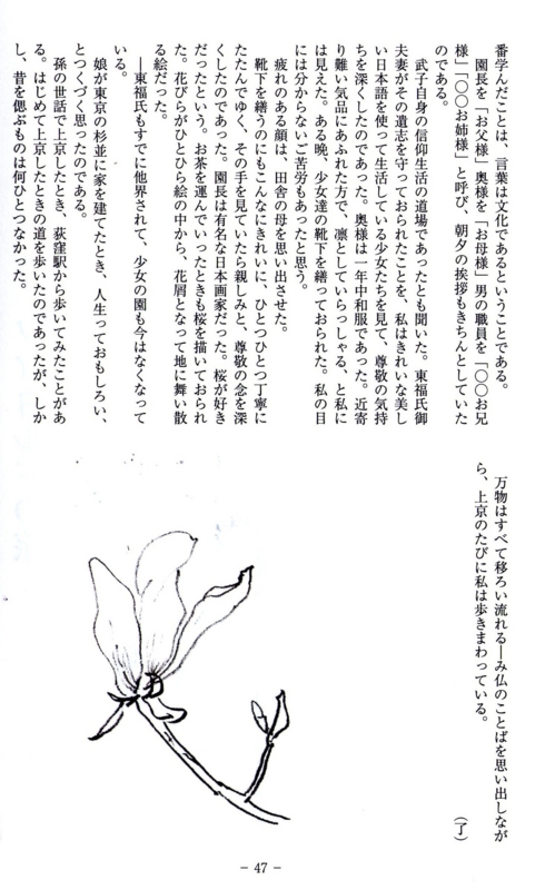 f:id:bkakehasi:20111206195335j:image