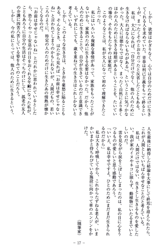 f:id:bkakehasi:20130102140557j:image