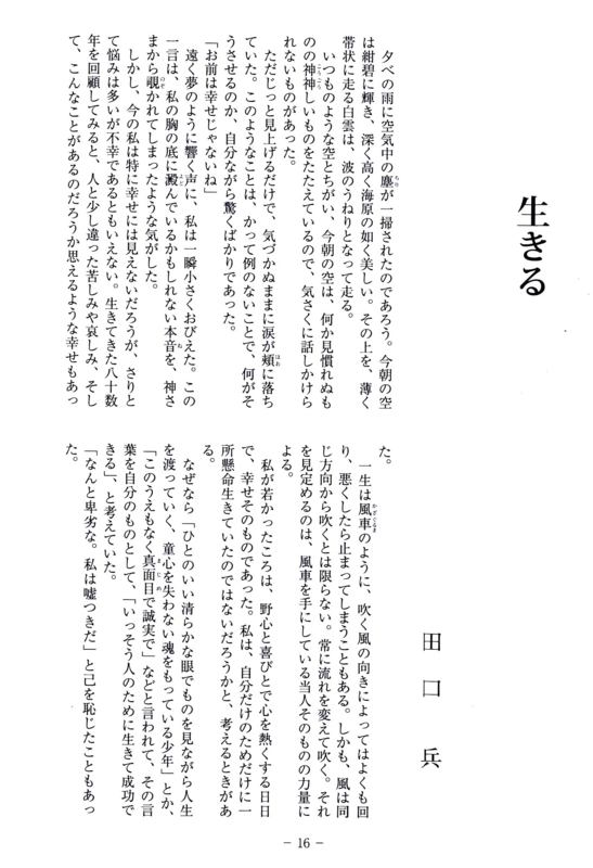 f:id:bkakehasi:20130102140612j:image