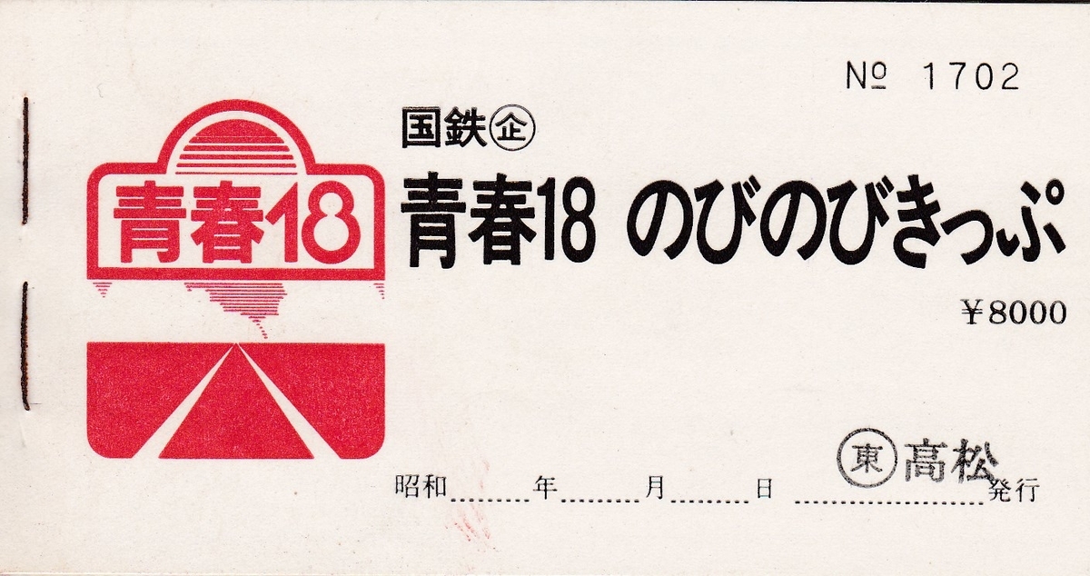 f:id:bkakokun:20200818112621j:plain