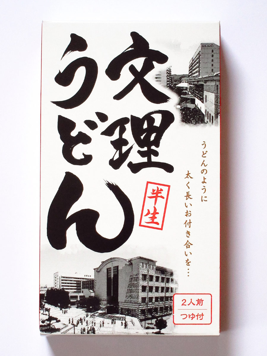 f:id:bkawahara:20190602102949j:plain