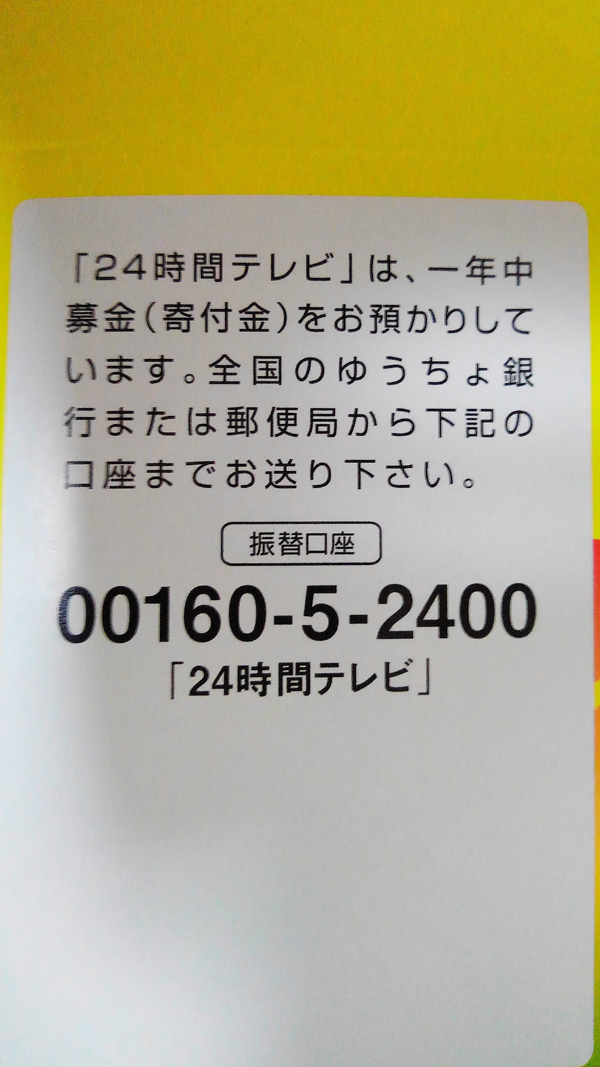 f:id:bkawahara:20190826101348j:plain