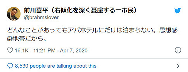 f:id:bkawahara:20200412111308j:plain