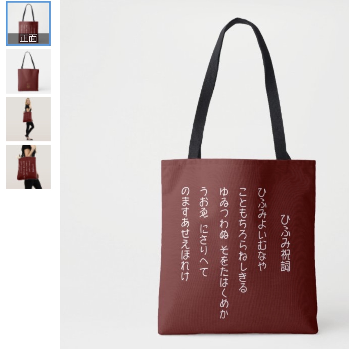 ひふみ祝詞 悪霊退治 Great Future