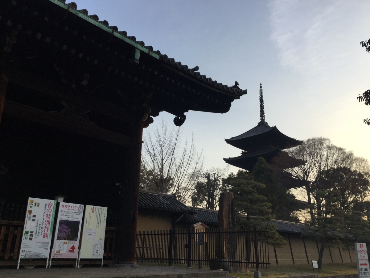 f:id:bkeita:20190325203159j:plain