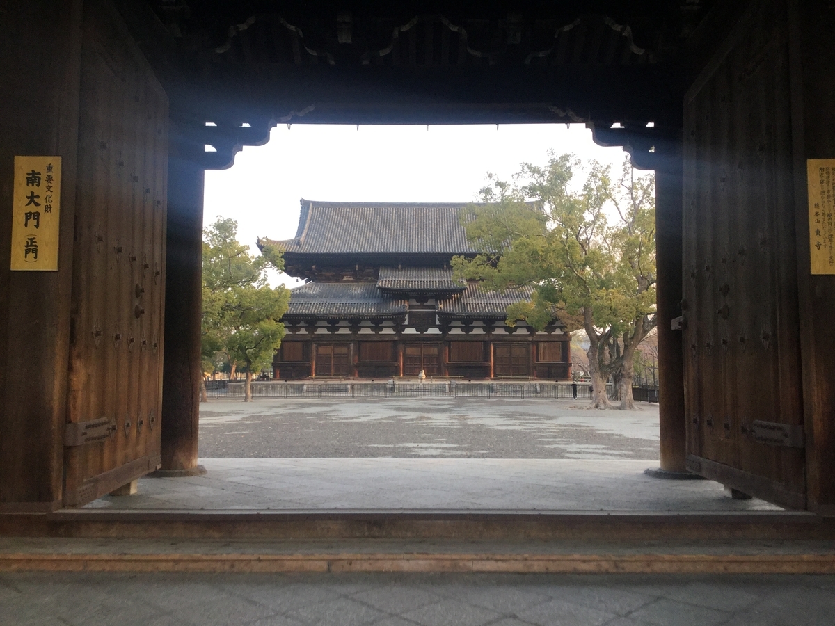 f:id:bkeita:20190327202925j:plain