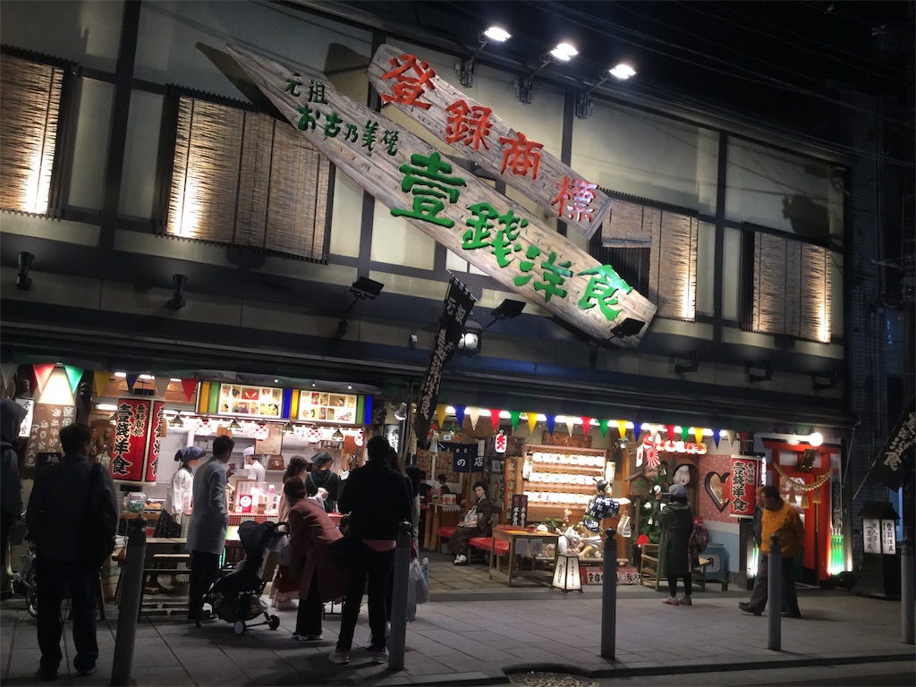 f:id:bkeita:20190410204705j:image