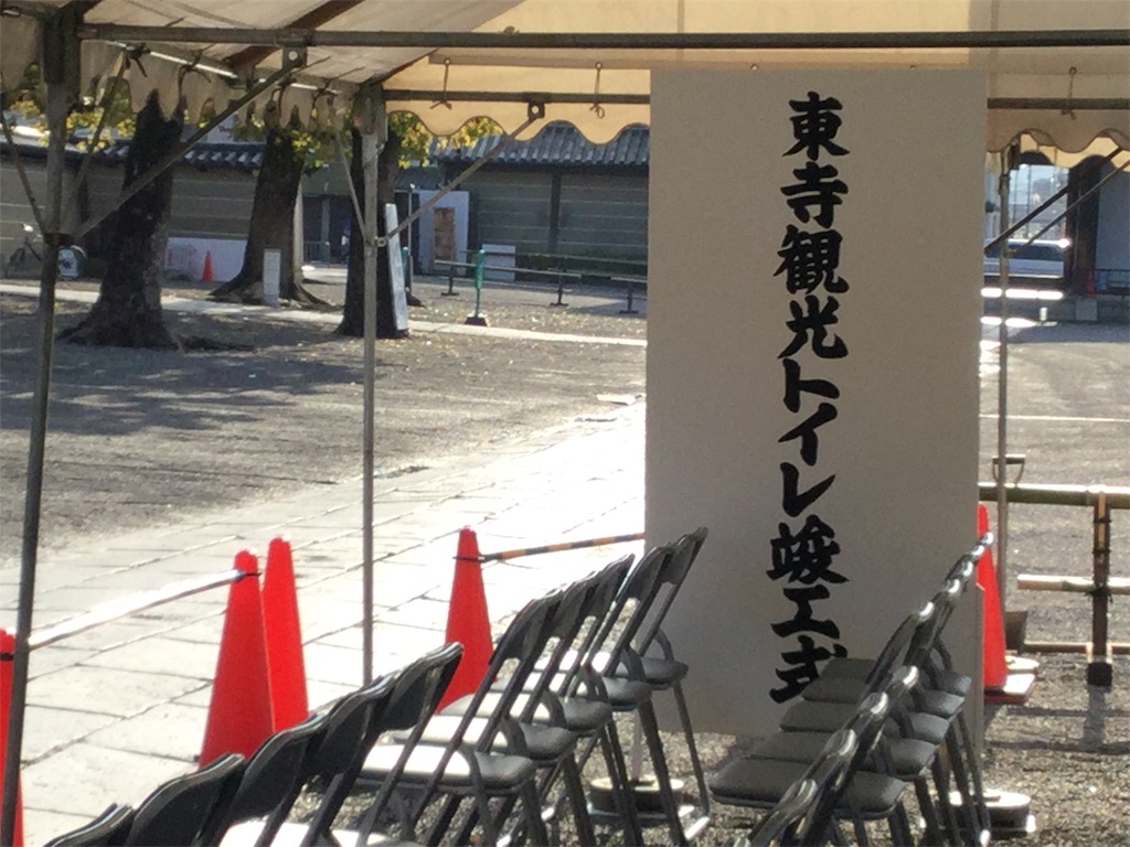 f:id:bkeita:20190415213443j:image