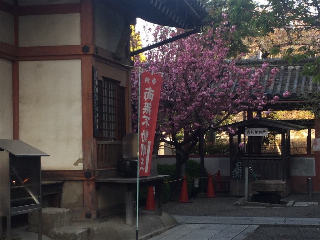 f:id:bkeita:20190418075004j:image