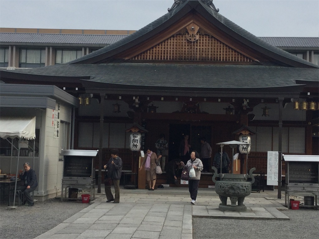f:id:bkeita:20190422120456j:image