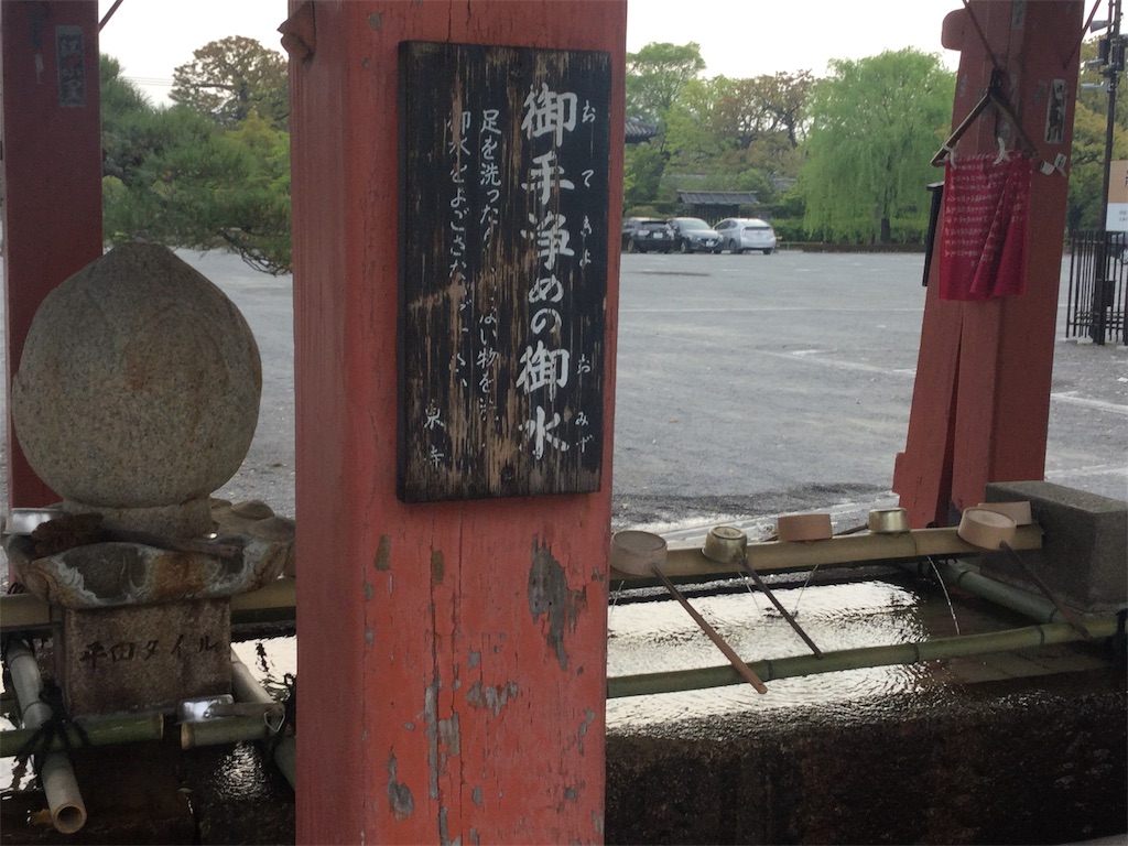 f:id:bkeita:20190422120547j:image