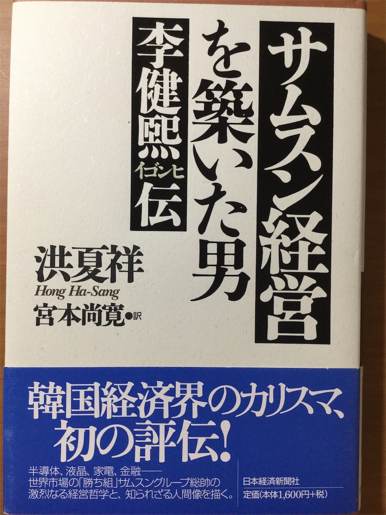 f:id:bkeita:20190507202023j:plain