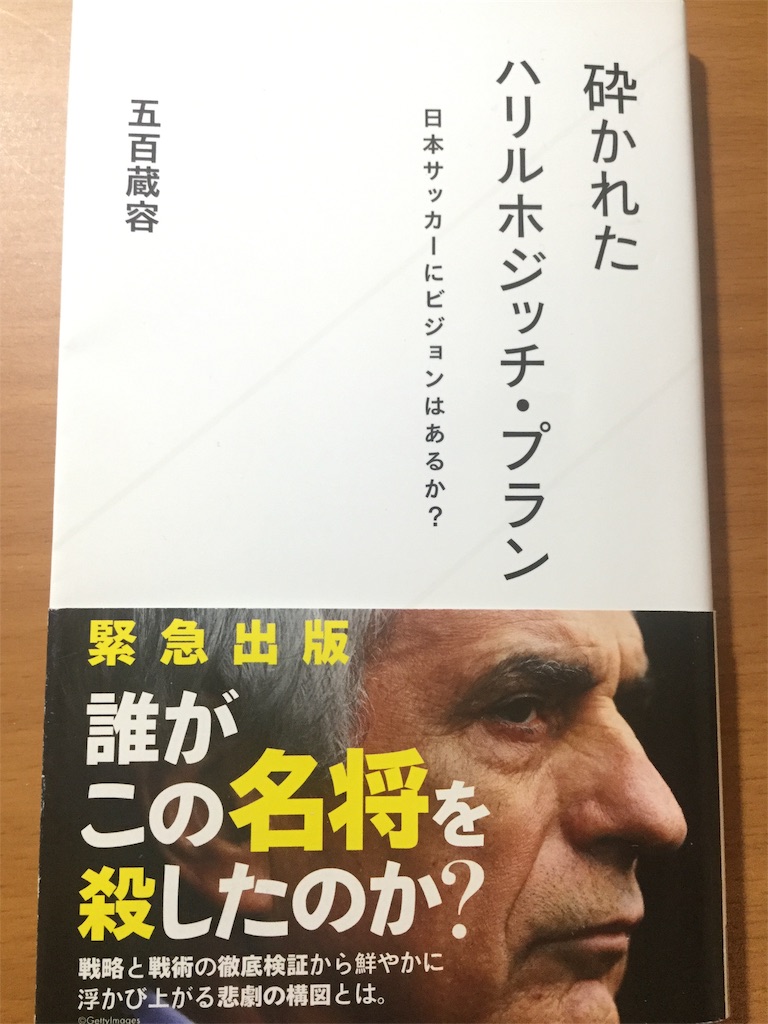 f:id:bkeita:20190517053000j:plain f:id:bkeita:20190517053000j:plain
