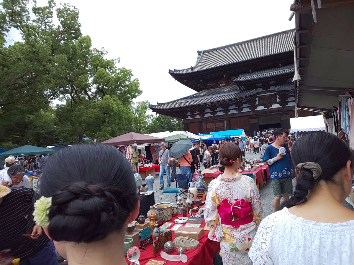 f:id:bkeita:20190721183541j:plain