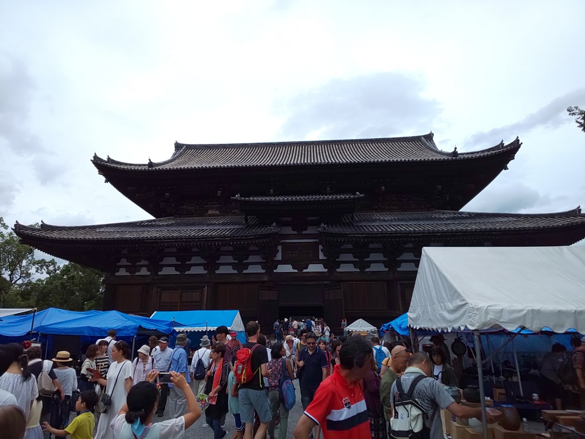 f:id:bkeita:20190721183611j:plain