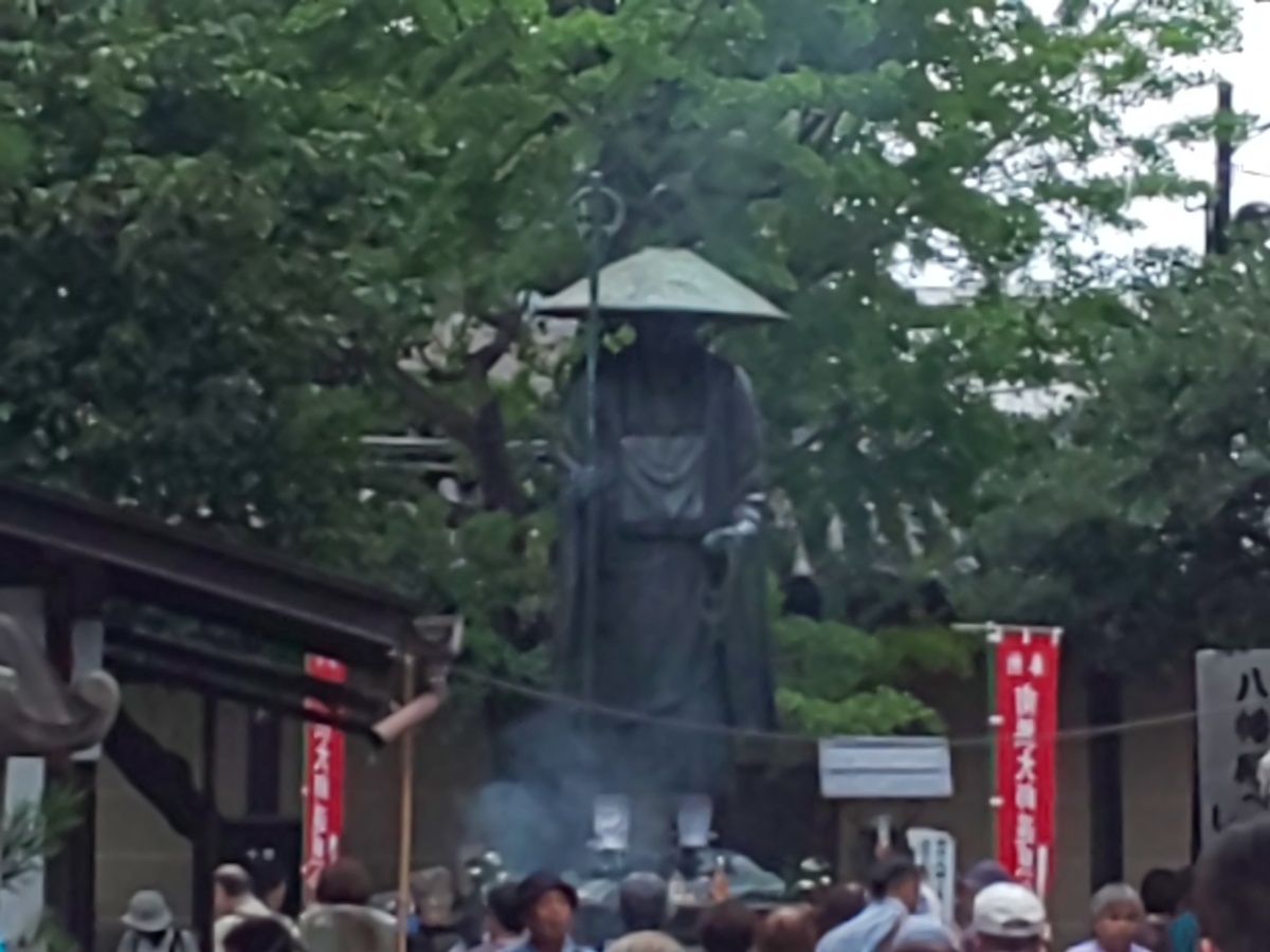 f:id:bkeita:20190721183808j:plain