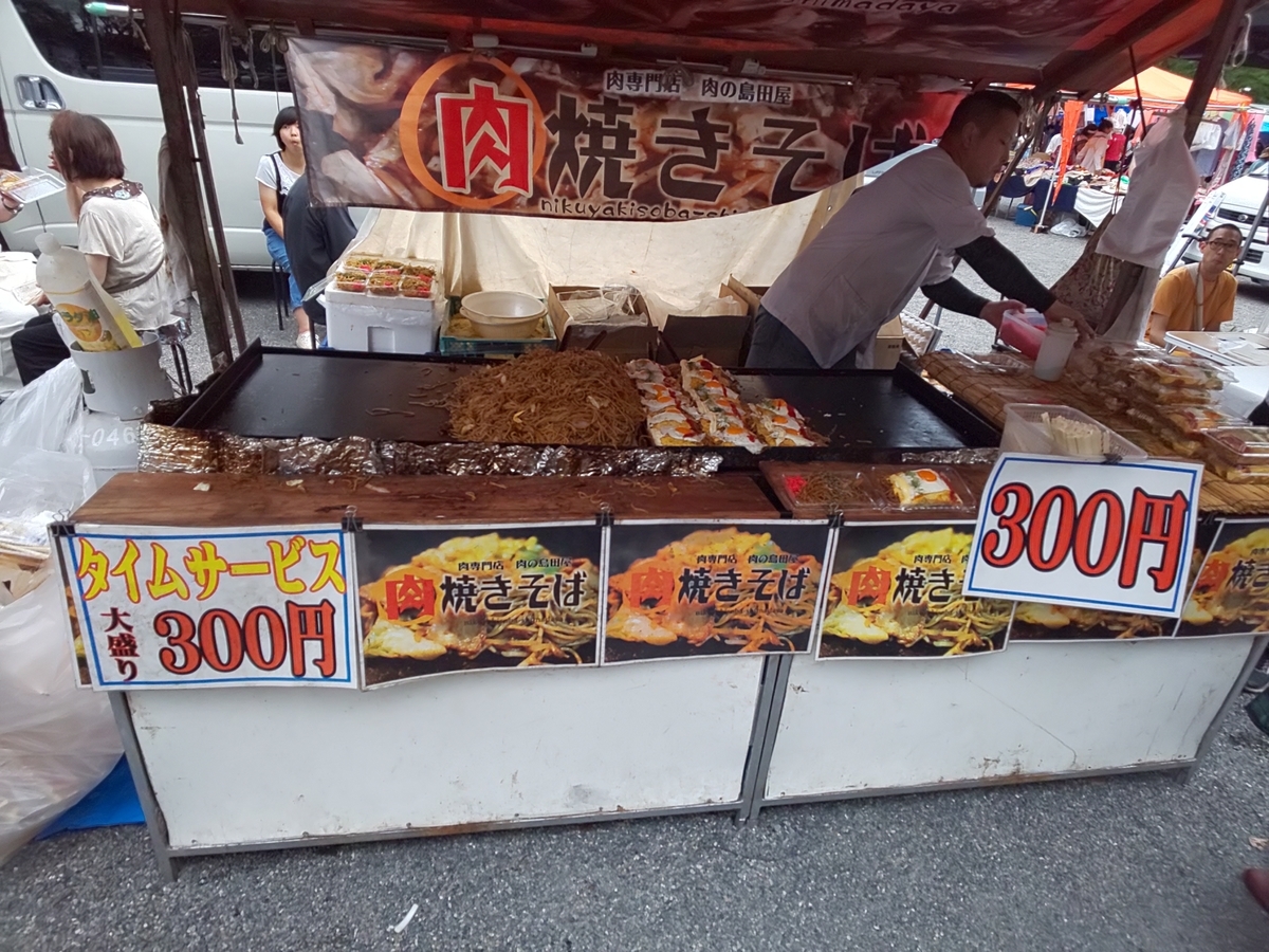 f:id:bkeita:20190721183913j:plain