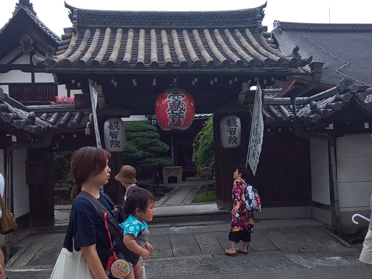 f:id:bkeita:20190721184006j:plain