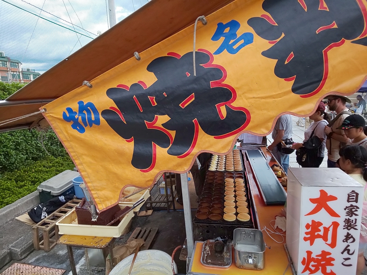 f:id:bkeita:20190721184028j:plain