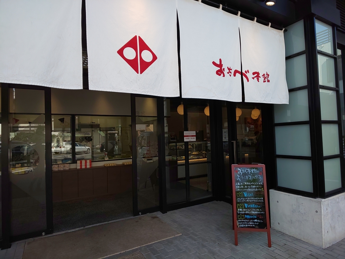 f:id:bkeita:20190813161607j:plain f:id:bkeita:20190813161607j:plain