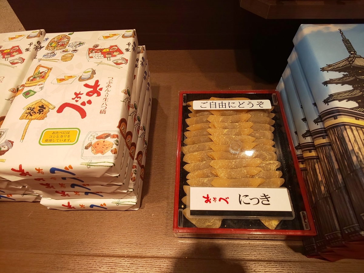 f:id:bkeita:20190813161643j:plain f:id:bkeita:20190813161643j:plain