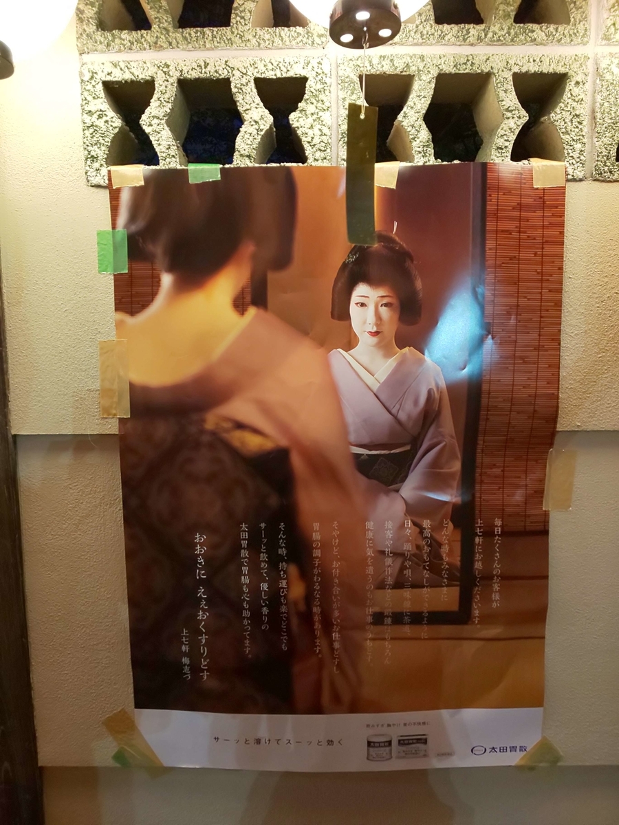 f:id:bkeita:20190816110833j:plain