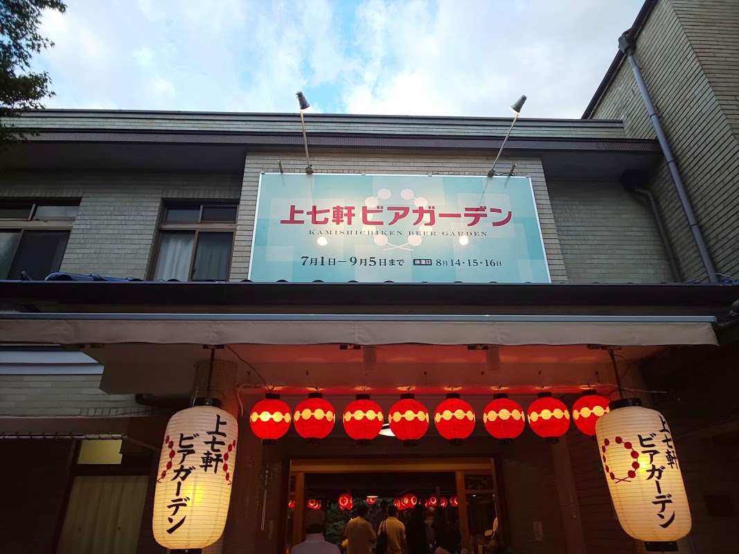 f:id:bkeita:20190816113947j:plain