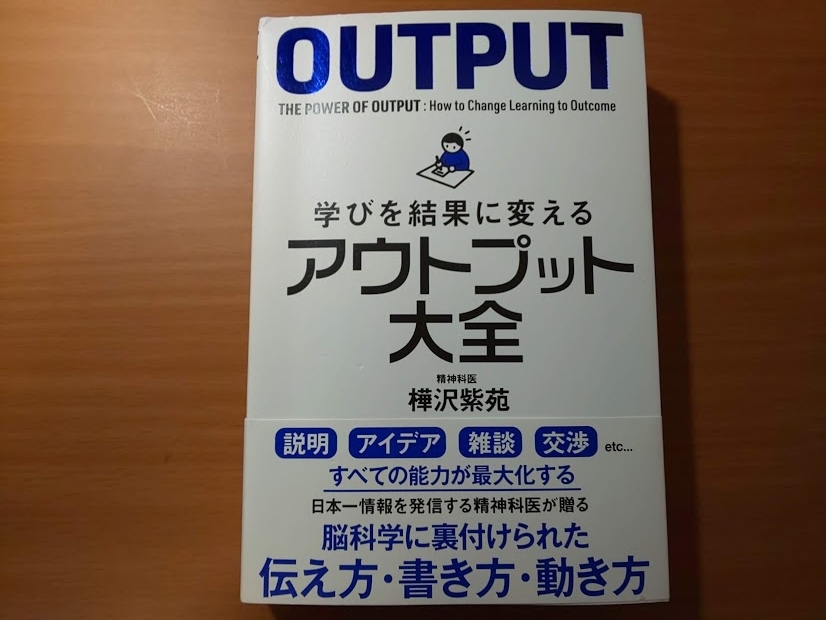 f:id:bkeita:20190818090526j:plain