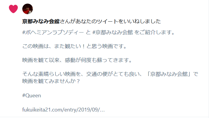 f:id:bkeita:20191013054957p:plain