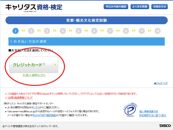 f:id:bkeita:20191104080201p:plain