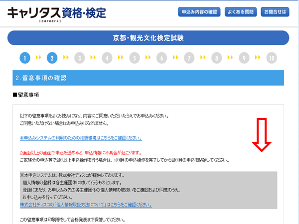 f:id:bkeita:20191104080213p:plain
