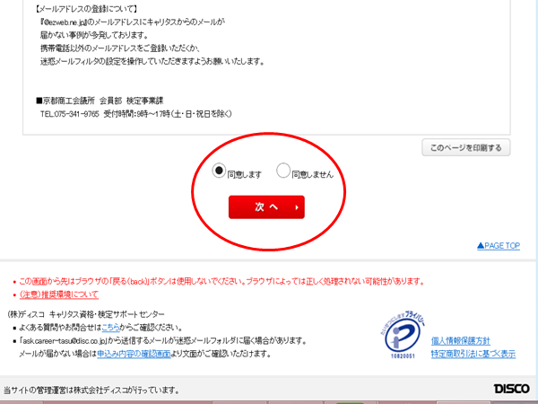 f:id:bkeita:20191104080314p:plain