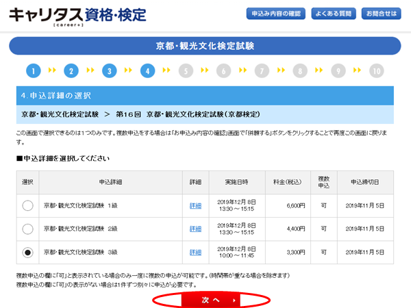 f:id:bkeita:20191104081440p:plain