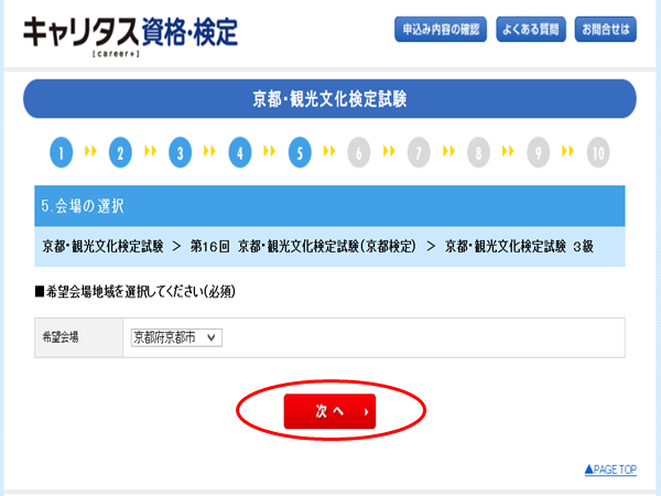 f:id:bkeita:20191104081456p:plain