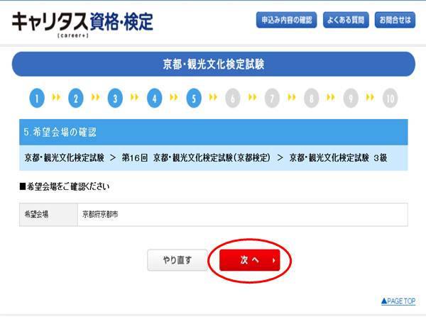 f:id:bkeita:20191104081517p:plain