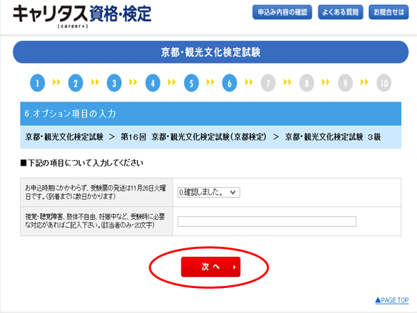 f:id:bkeita:20191104081529p:plain
