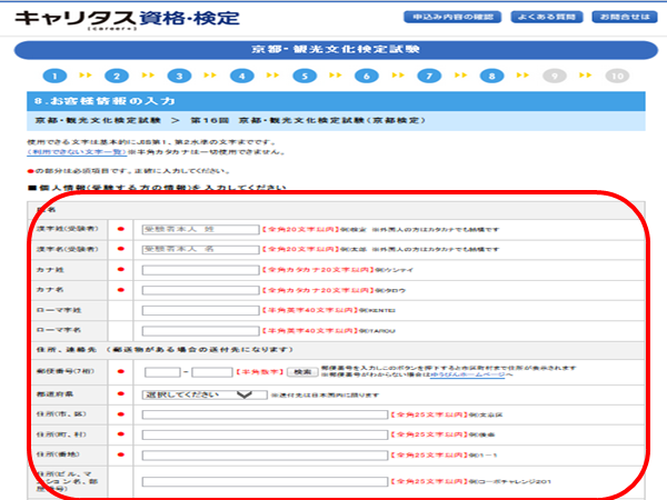 f:id:bkeita:20191104081606p:plain