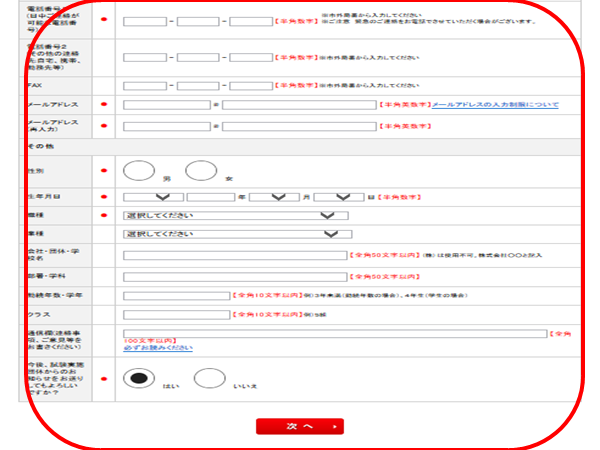 f:id:bkeita:20191104081612p:plain