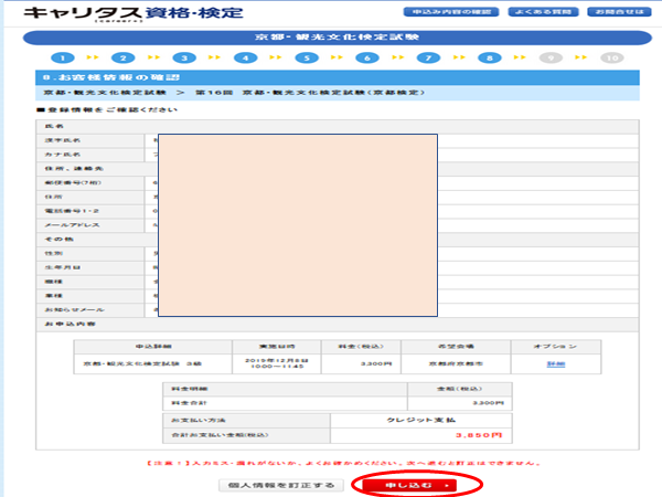 f:id:bkeita:20191104081621p:plain