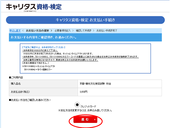 f:id:bkeita:20191104081643p:plain