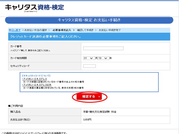 f:id:bkeita:20191104081651p:plain