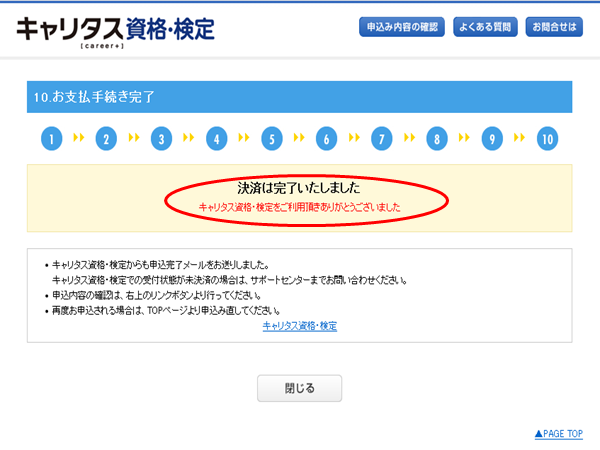 f:id:bkeita:20191104081715p:plain