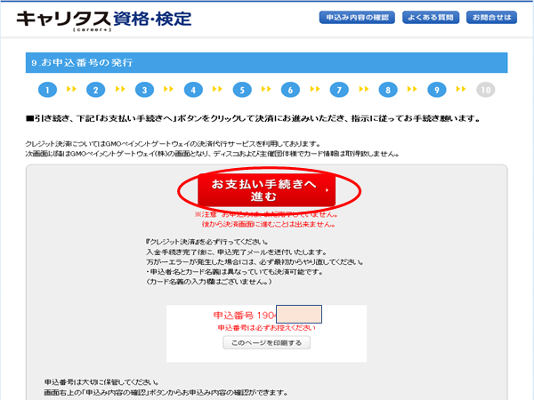 f:id:bkeita:20191104084407p:plain