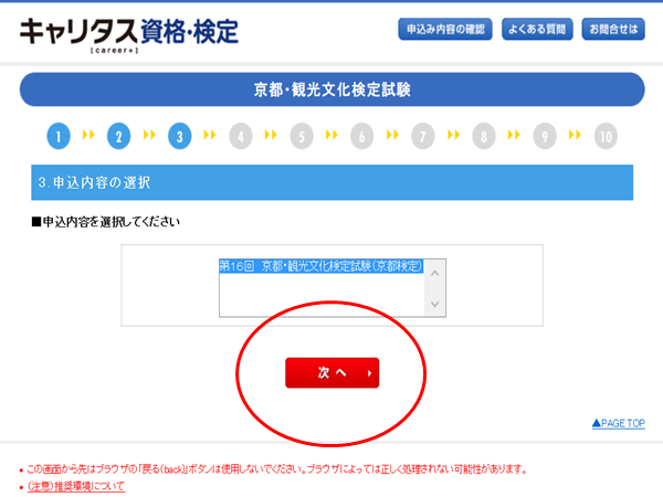 f:id:bkeita:20191104090746p:plain