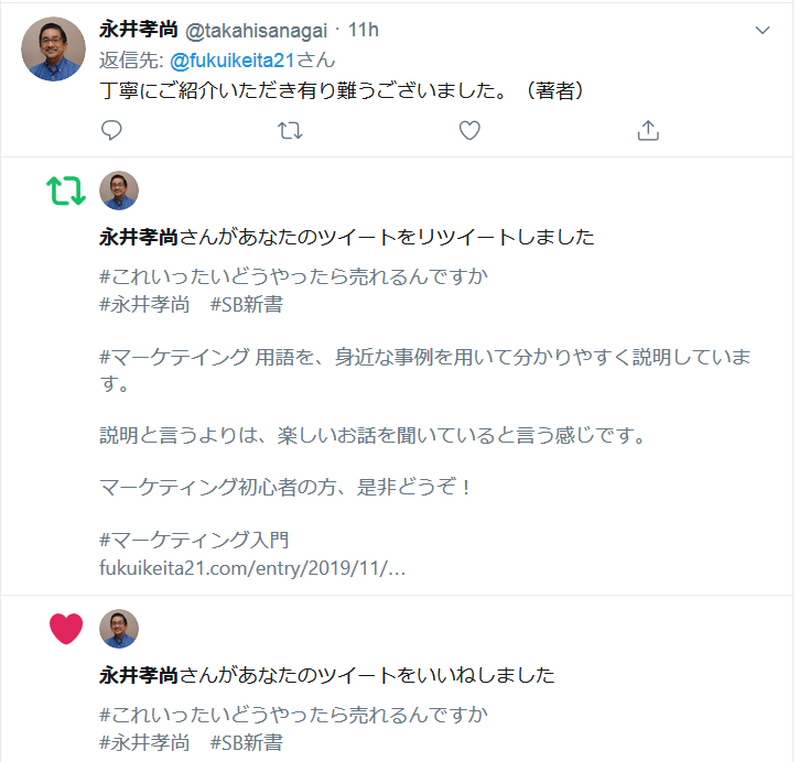 f:id:bkeita:20191129194552p:plain